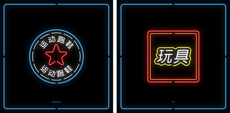 Illustration for article titled Can you recognize popular brand logos even if they are in Chinese?